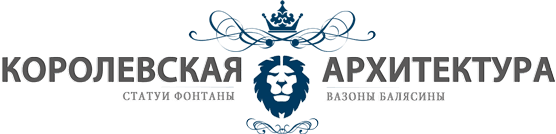 КОРОЛЕВСКАЯ АРХИТЕКТУРА