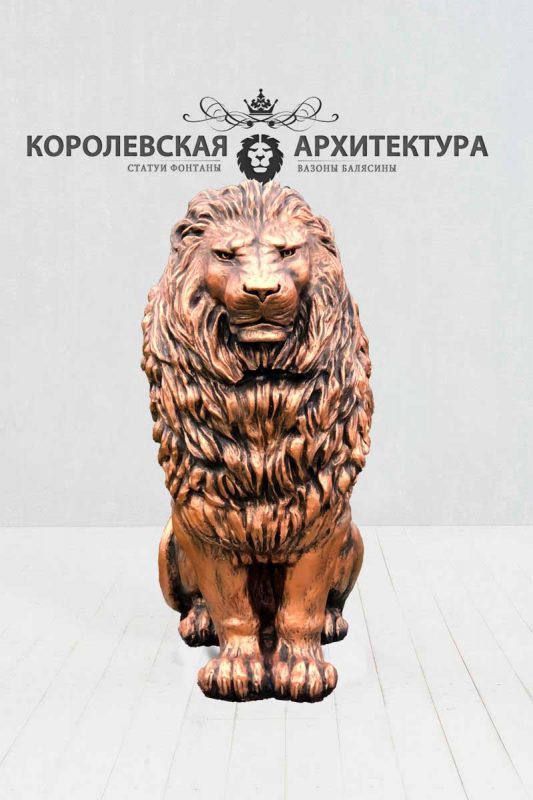 скульптура большого льва