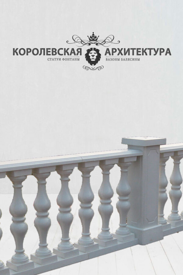 Симметричная балясина из бетона (73 см)