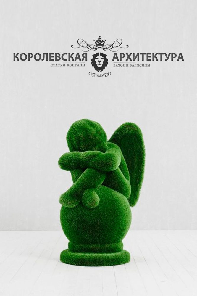 Ангел на шаре топиари (150 см) 1 ангелочек из газона