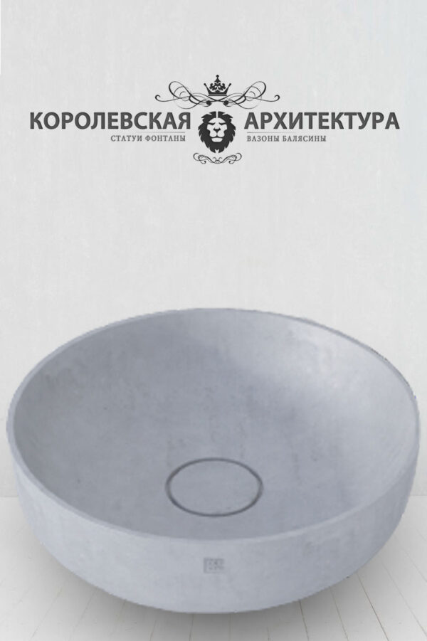 Круглая раковина