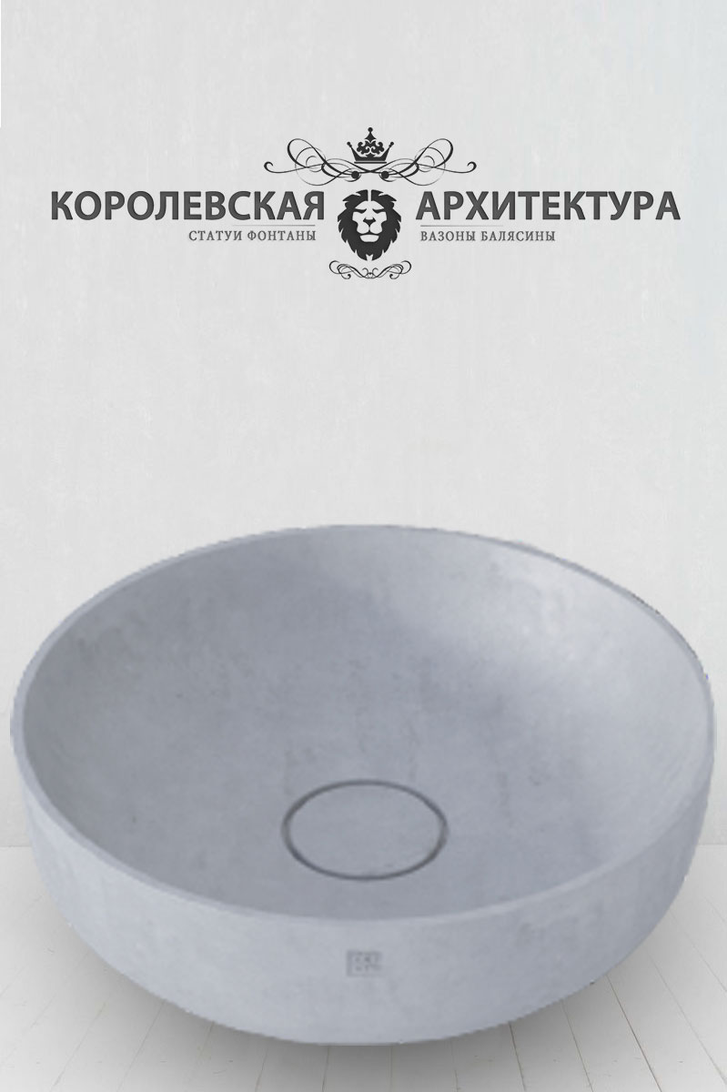 Раковина Олдем 1 Круглая раковина