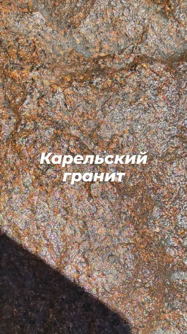 Alternative view of Декоративный камень (100 см)