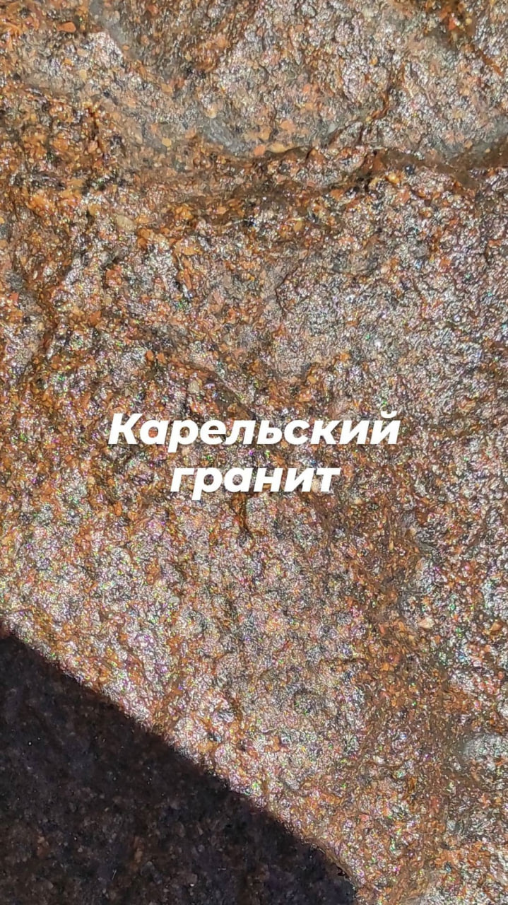 Декоративный камень (170 см) 3 Декоративный камень (170 см) — изображение 3