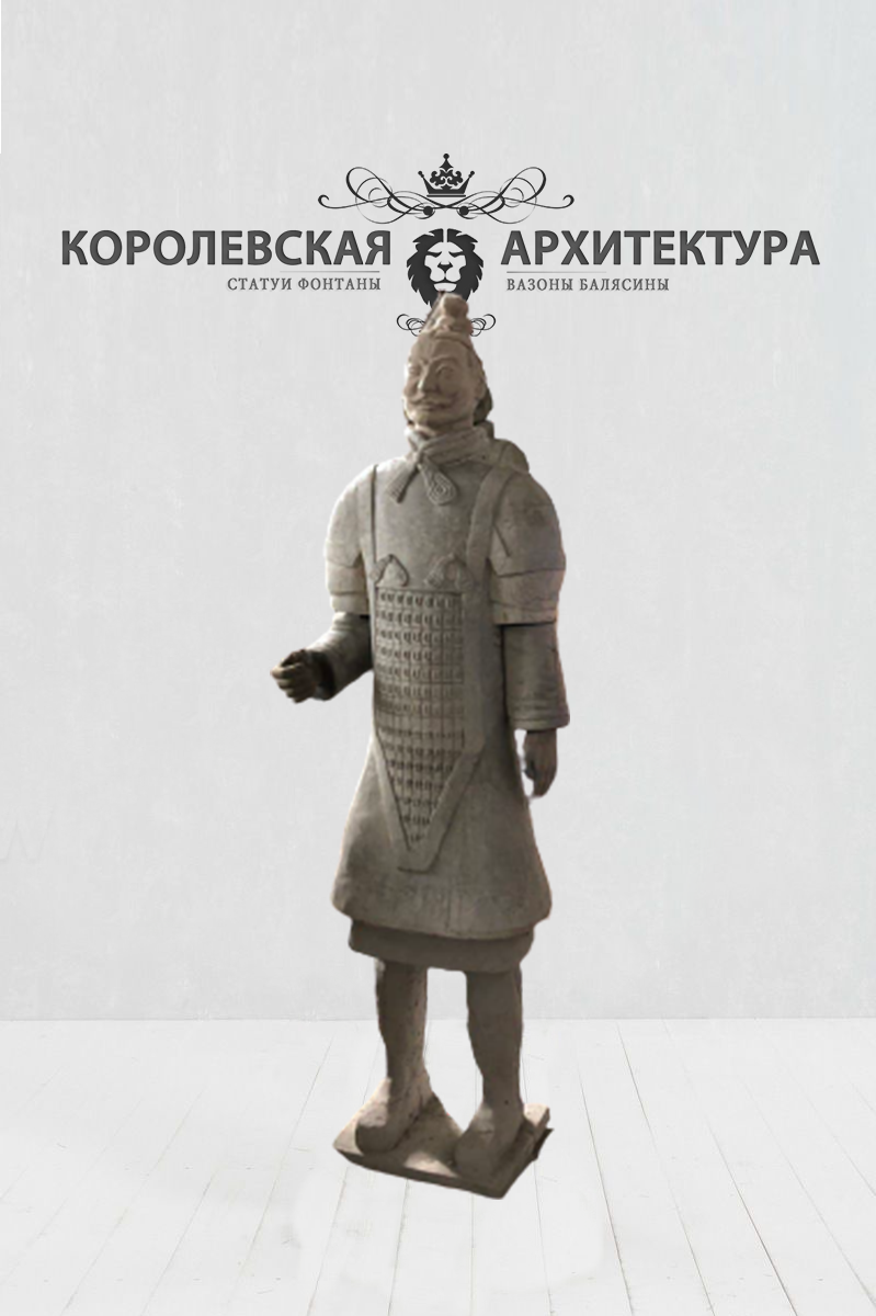 китаец