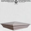 Крышка столба КС-180К