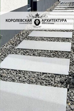 Плита декоративная 36х100