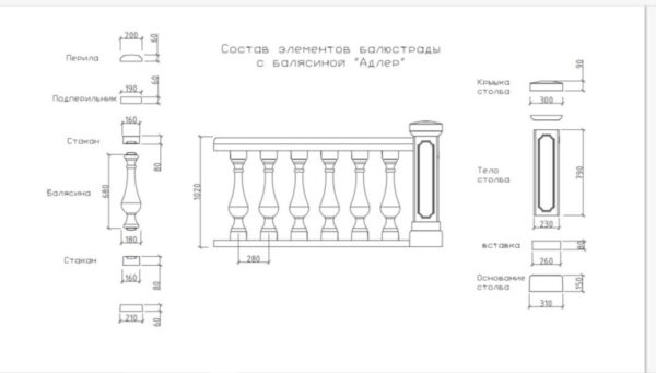 balyasina 68sm