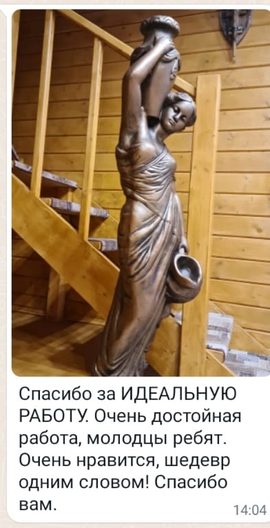 Девушка с кувшинами