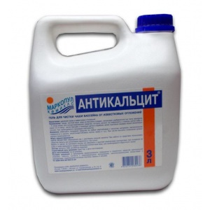 Маркопул Антикальцит (удаление известковых отложений) 2 Маркопул Антикальцит (удаление известковых отложений) — изображение 2